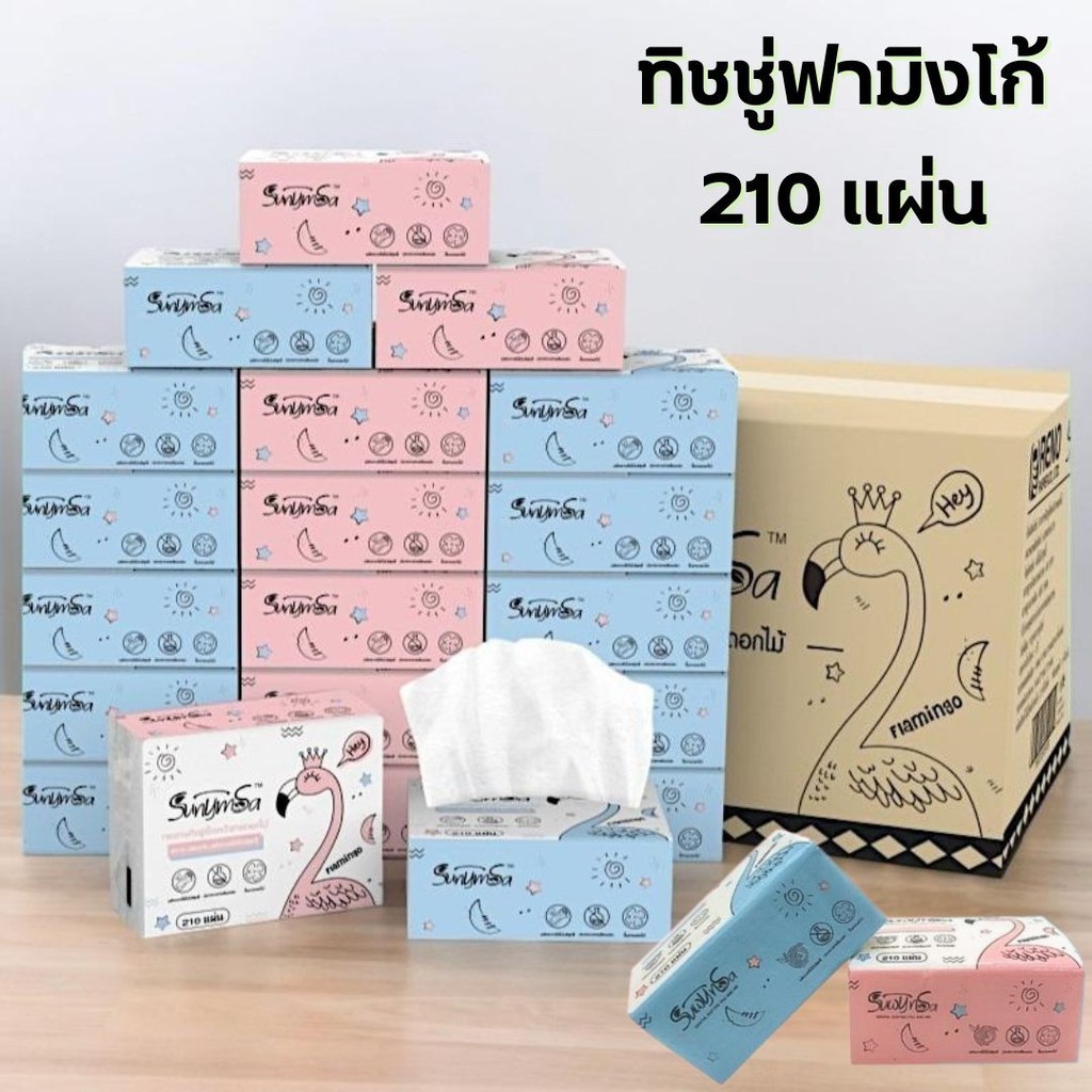 ทิชชู่ฟามิงโก้ หนา 3ชั้น คละสี ทำความสะอาด เหนียว นุ่ม ไร้ฝุ่น ไม่เป็นขุย