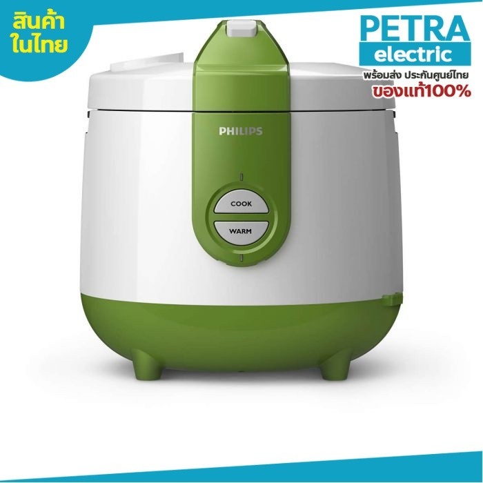 Philips Rice Cooker หม้อหุงข้าวอุ่นข้าวอุ่นทิพย์ รุ่น HD3119/35 สีเขียว-ขาว หม้อหุงข้าวไฟฟ้า สินค้ามีการรับประกัน