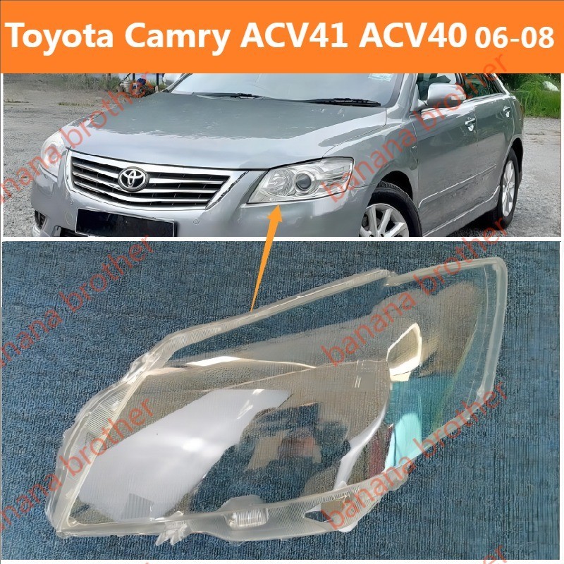 ฝาครอบไฟหน้ารถยนต์ สําหรับ Toyota Camry ACV40 (2006-2008) ACV41 เลนส์ไฟหน้า ฝาครอบไฟหน้า ฝาครอบเลนส์ headlamp cover head lamp cover ไฟหน้า โคมไฟหน้า กรอบเลนส์ไฟหน้า ไฟหน้าสําหรับ ฝาครอบไฟหน้าตรงรุ่น