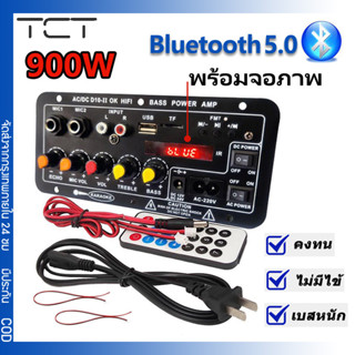 แอมป์จิ๋ว แอมป์บลูทูธ แอมป์ขยายเสียง 2ch บลูทูธusb Amplifier…