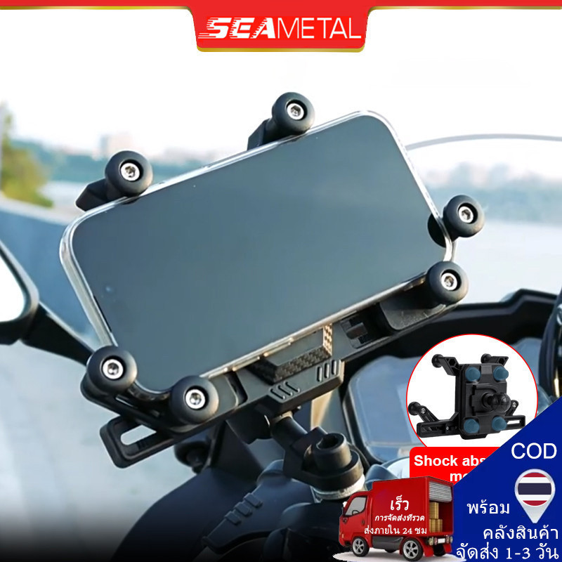 Seametal ที ่ วางโทรศัพท ์ รถจักรยานยนต ์ หมุนได ้ 360 องศาที ่ วางโทรศัพท ์ มือถือดูดซับแรงกระแทกพอดี 4-7 นิ ้ ว