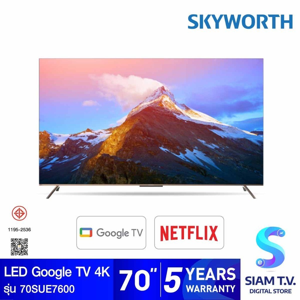 SKYWORTH LED Google TV 4K รุ่น 70SUE7600 สมาร์ททีวี ขนาด 70 นิ้ว โดย สยามทีวี by Siam T.V.