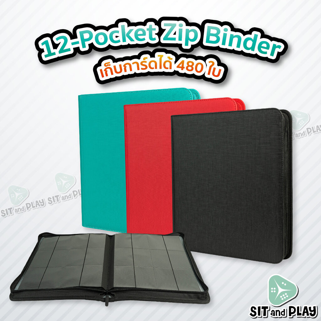 12-Pocket Zip Binder แฟ้ม อัลบั้ม ใส่การ์ด 12 ช่อง มีซิป ขนาดมาตรฐาน ( เก็บการ์ดได้ 480 ใบ )