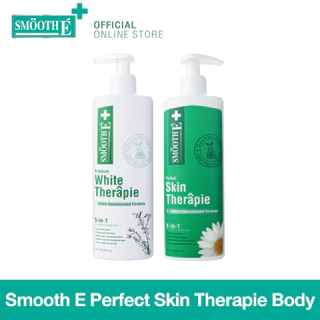 [สินค้าขายดี] Smooth E Perfect Skin Therapie Body Lotion โลชั่นบำรุงผิวชุ่มชื้น ผิวขาวใส ลดรอยดำ รอยแตกลาย ผิวเนียนนุ่ม