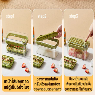 แม่พิมพ์ทำน้ำแข็ง บล็อคน้ำแข็งแช่ตู้เย็น กล่องทำน้ำแข็ง ที่ทำน้ำแข็งแบบกด ถาดทำน้ำแข็ง2ชั้น64ช่อง มีฝา แถมที่ตักน้ำแข็ง