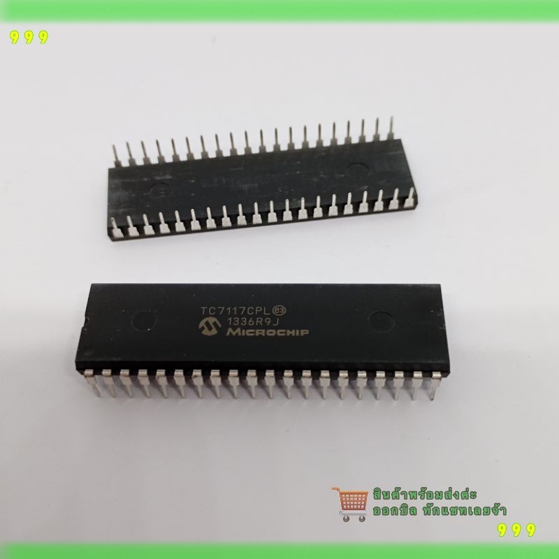 TC7117 ทรานซิสเตอร์ ไอซี [IC]  สินค้าใหม่ พร้อมส่งในไทย