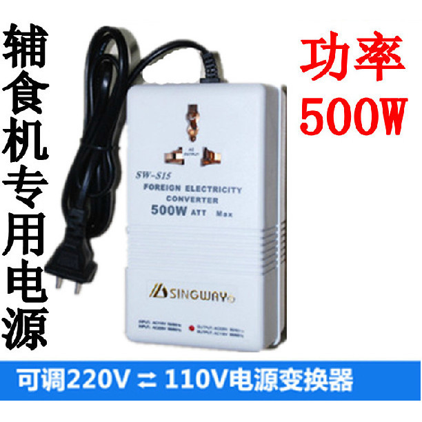 Xingwei S15 500W หม้อแปลงไฟแบบถอดเปลี่ยนได้ 220V ถึง 110V หม้อแปลง 110V ถึง 220V