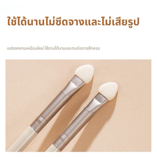 B-26🌟แปรงทาอายเเชโดว์ เปลี่ยนหัวได้ เกลี่ยง่าย สัมผัสนุ่มไม่บาดตา จับผงได้ดี สม่ำเสมอ