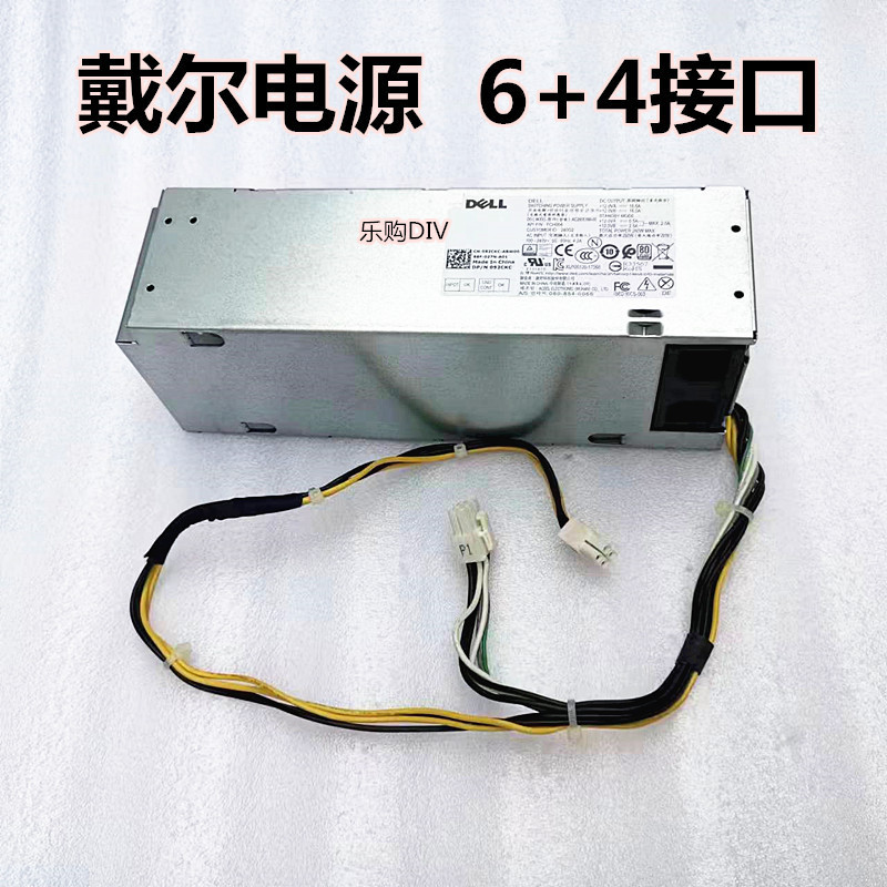 DELL 7060 5060 3060 MT แหล่งจ่ายไฟ L260AM-00 H260EBM-00AC260AM-00