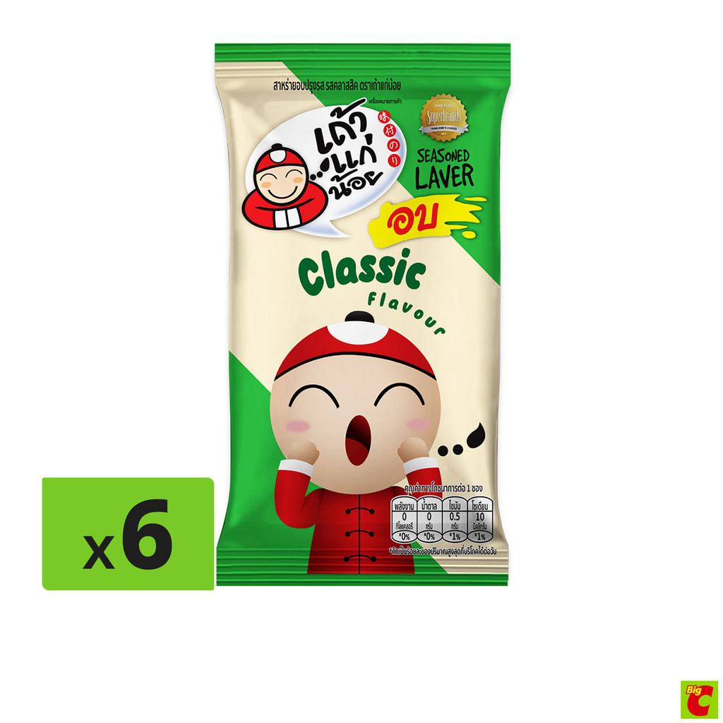 เถ้าแก่น้อย สาหร่ายอบปรุงรส รสคลาสสิก 1.3 ก. แพ็ค 6