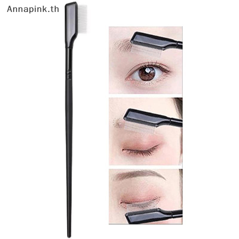 Annapink.th 1PC หวีขนตาแปรงคิ้วโลหะเครื่องมือมาสคาร่าแยก Lash เครื่องมือเครื่องสําอาง EN