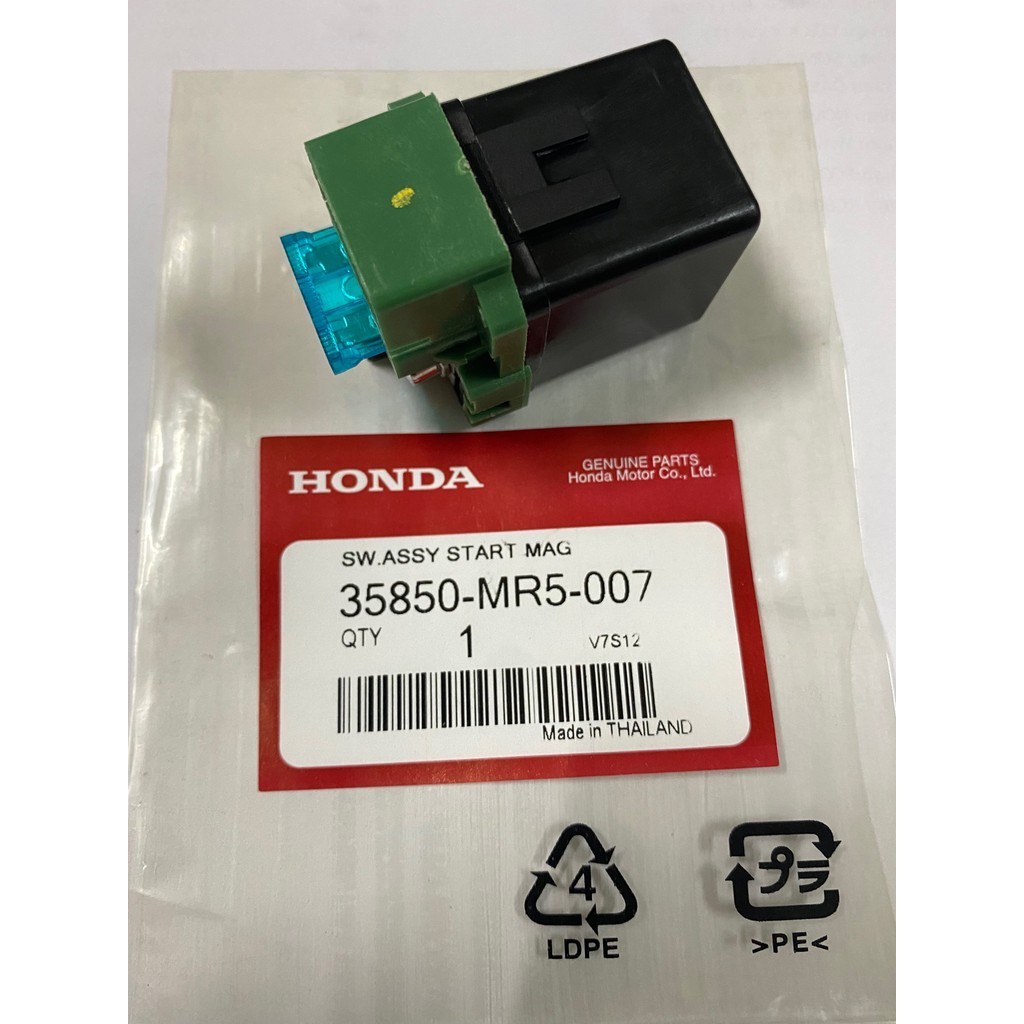 (FORZA300/CBR/CB/CRF)รีเลย์สตาร์ท รุ่น CBR150R,200,300/CRF250/FORZA300/CB300F/CB500X/MRE