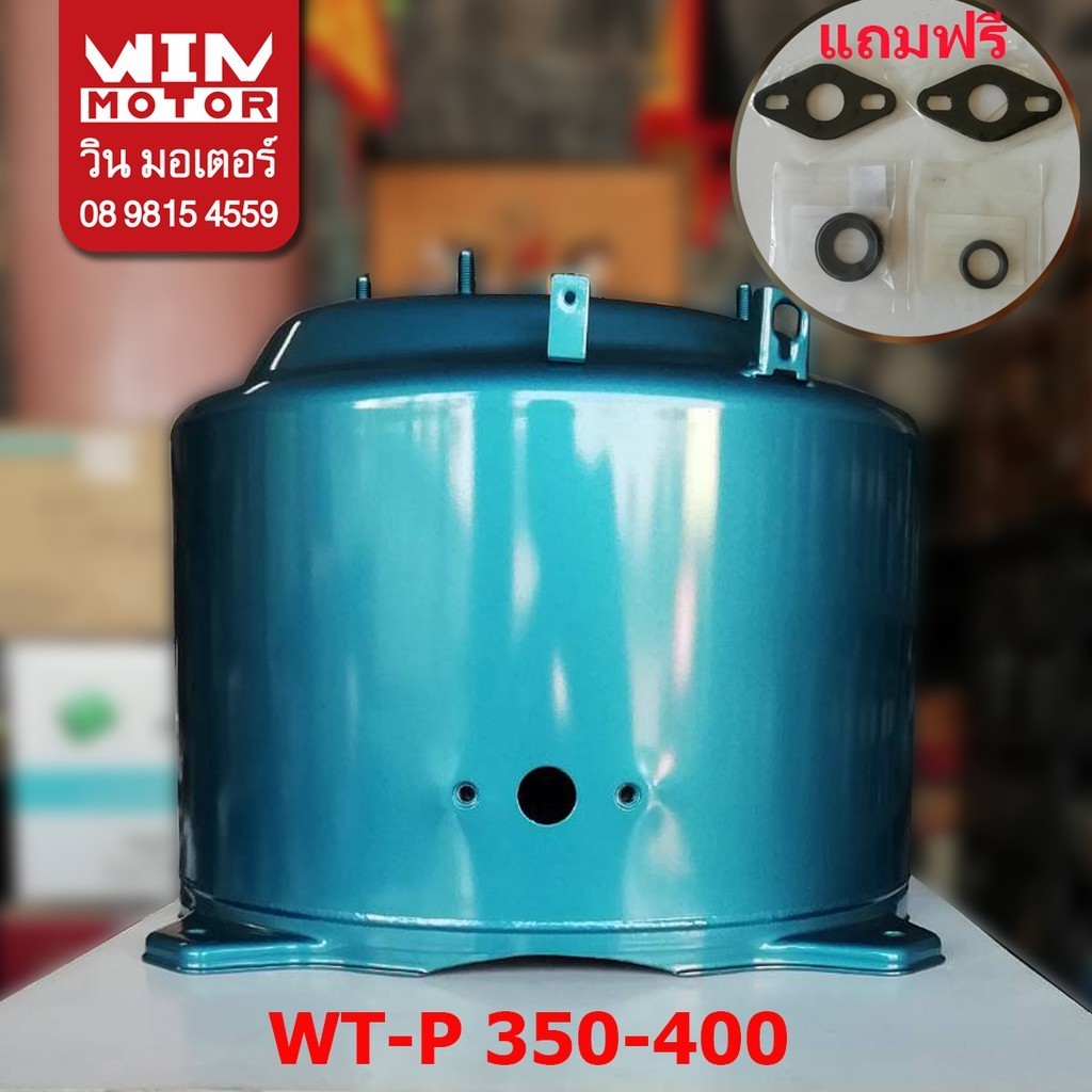 ถังปั๊มน้ำฮิตาชิ Hitachi Tank แท้ อะไหล่ สำหรับปั๊มแบบกลมขนาด 350-400W รุ่น GX, GP, XS, XX