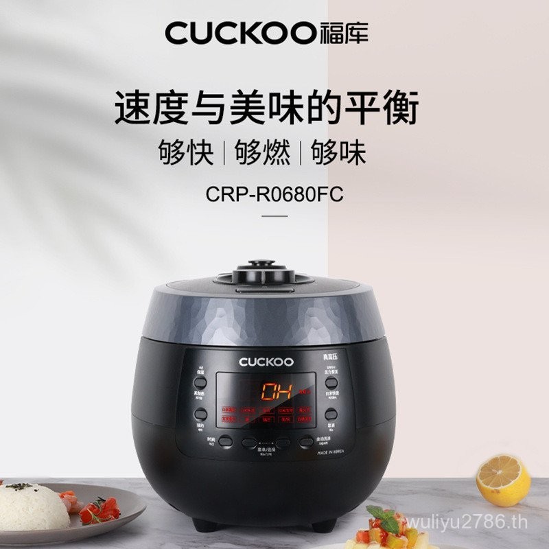 Cuckoo Fuku หม้อหุงข้าวนําเข้าจากเกาหลีใต้ Smart Appointment ในครัวเรือนมัลติฟังก์ชั่แรงดันสูงหม้อหุ