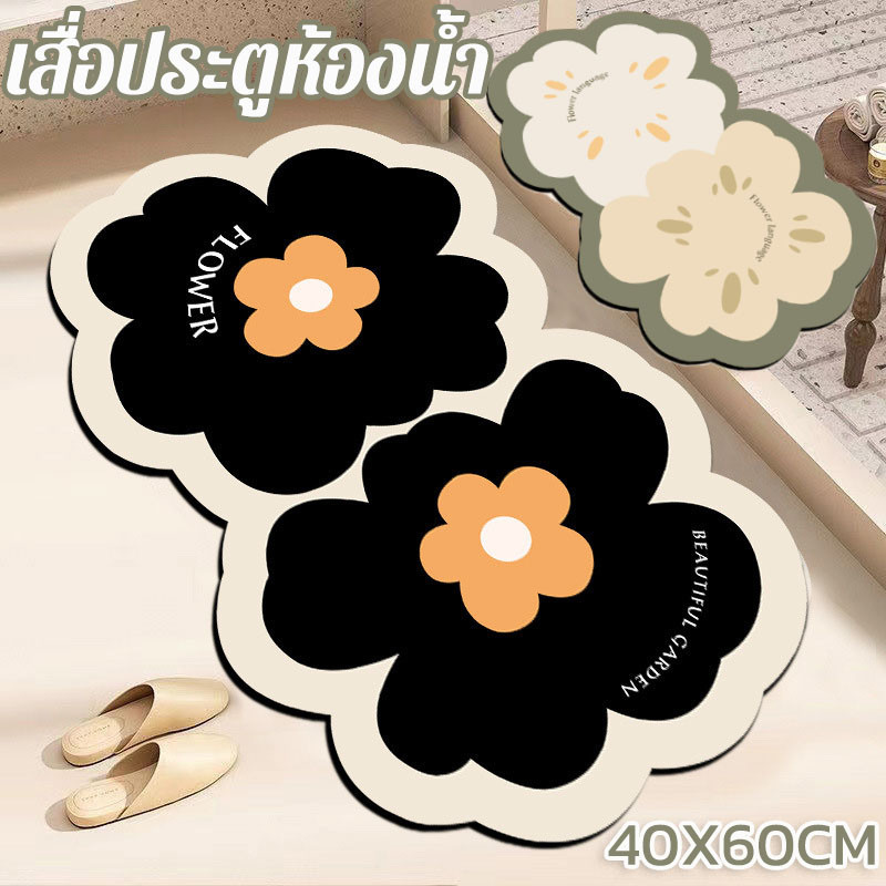[กรุงเทพ พร้อมส่ง] เสื่อประตูห้องน้ำ 40cm X 60cm ดูดซับน้ําได้ดี ทําความสะอาดง่าย กันลื่น นิ่มสบาย