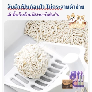 ทรายแมวเต้าหู้ออร์แกนิค100%【พร้อมส่ง】สูตรพิเศษ ไม่มีส่วนผสมอื่น ทรายแมว Cat Litter ทรายแมวเต้าหู้ 6 ลิตร 3กลิ่น