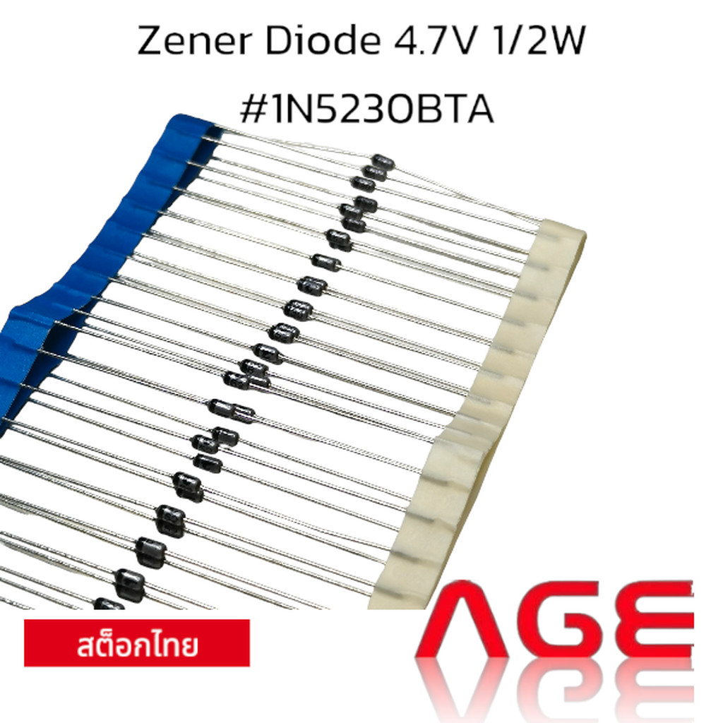 Zener Diode 4.7V 1/2W #1N5230BTA