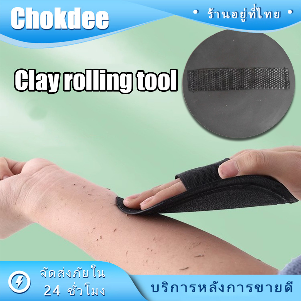 ร้านคนไทย! แผ่นยางขัดตัว ระเบิดขี้ไคล ที่ขัดผิวอาบน้ำ ขนาด14ซม.สีดำ
