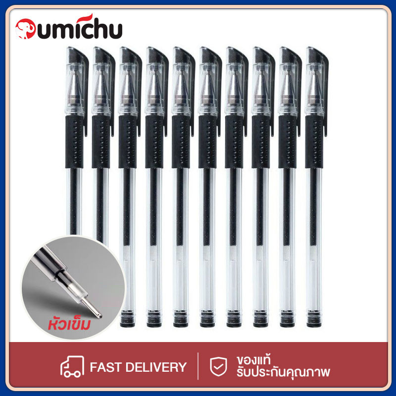 OMC มโรงเรียนปากกาหมึกเจลชุด0.5 Mm สีดำสีฟ้าสีแดงปากกาลูกลื่นสำหรับสำนักงานเครื่องเขียน