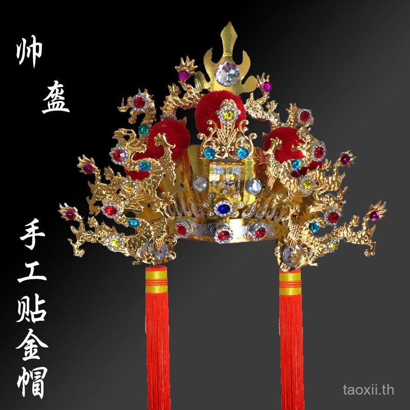 ชุดหมวกพระเจ้าครบชุด หมวกมงกุฎกวนกง หมวกพระเจ้าทำมือ โลหะทองคำ ตกแต่งรูปปั้นพระเจ้า หมวกมงกุฎมังกร สากล