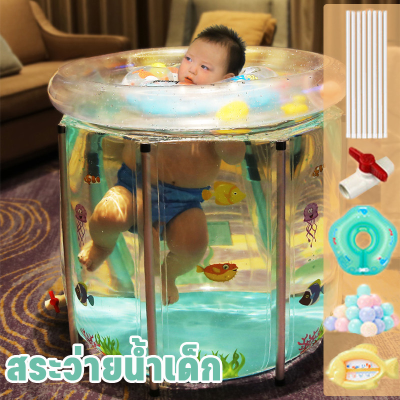 สระว่ายน้ำเด็ก PVC ใส ทรงสูง ฝึกการลอยตัว พัฒนากล้ามเนื้อเด็ก สระว่ายน้ำเป่าลม แถมฟรีอุปกรณ์ครบชุด