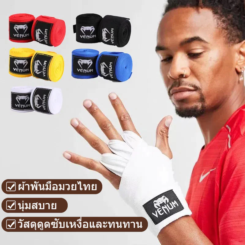 สายรัดข้อมือ ผ้าฝ้าย แบบนิ่ม สายรัดข้อมือยางยืด ซันดา มวยไทย คาราเต้ ระบายอากาศ สีดํา สีแดง สีขาว สําหรับชกมวย