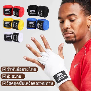 สายรัดข้อมือ ผ้าฝ้าย แบบนิ่ม สายรัดข้อมือยางยืด ซันดา มวยไทย คาราเต้ ระบายอากาศ สีดํา สีแดง สีขาว สําหรับชกมวย