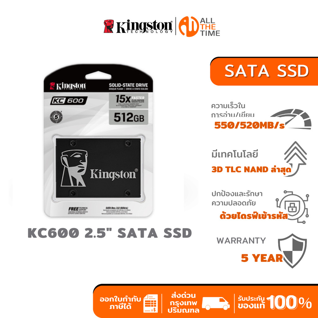 KINGSTON 512GB KC600 2.5" SATA SSD SATA Rev 3.0 550R / 520W MB/s : KC600/512G