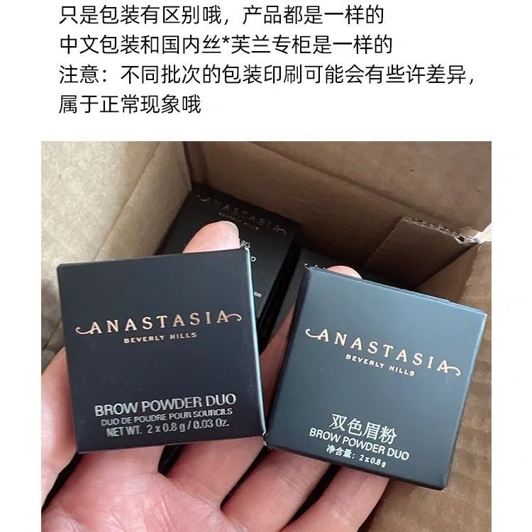 แปรงเขียนคิ้ว American Anastasia Beverly Hills แป้งเขียนคิ้วสองสี ABH แป้งเขียนคิ้ว Palette ธรรมชาติ