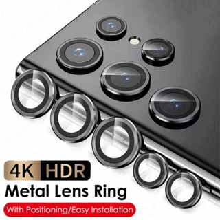 ฟิล์มกระจกนิรภัยกันรอยเลนส์กล้อง พร้อมแหวนโลหะ สําหรับ Samsu…