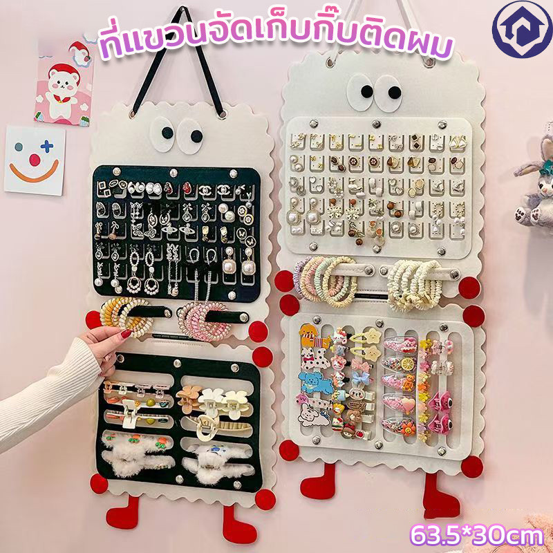ถุงเก็บกิ๊บผม กระเป๋าเก็บของติดผนัง ถุงจัดเก็บเครื่องประดับ กระเป๋าเก็บกิ๊บผม ติดตั้งหลังประตู ราคา ถูกที่สุด ดีลบีเคเค แกลเลอรีภาพที่ 4