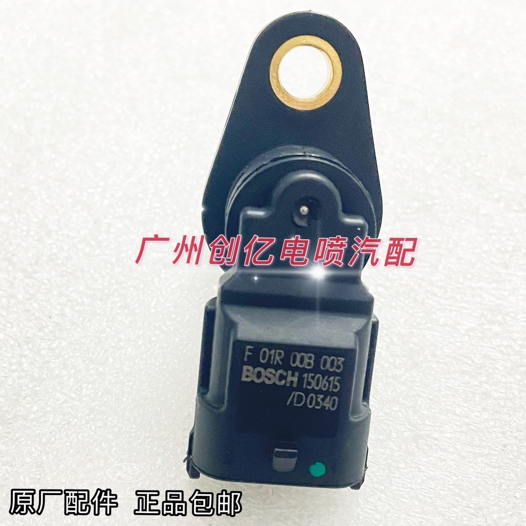 Jianghuai Tongyue Heyue/RS Ruifeng M3 Camshaft ตําแหน่งเซนเซอร์เฟส F01R00B003 โรงงานเดิม