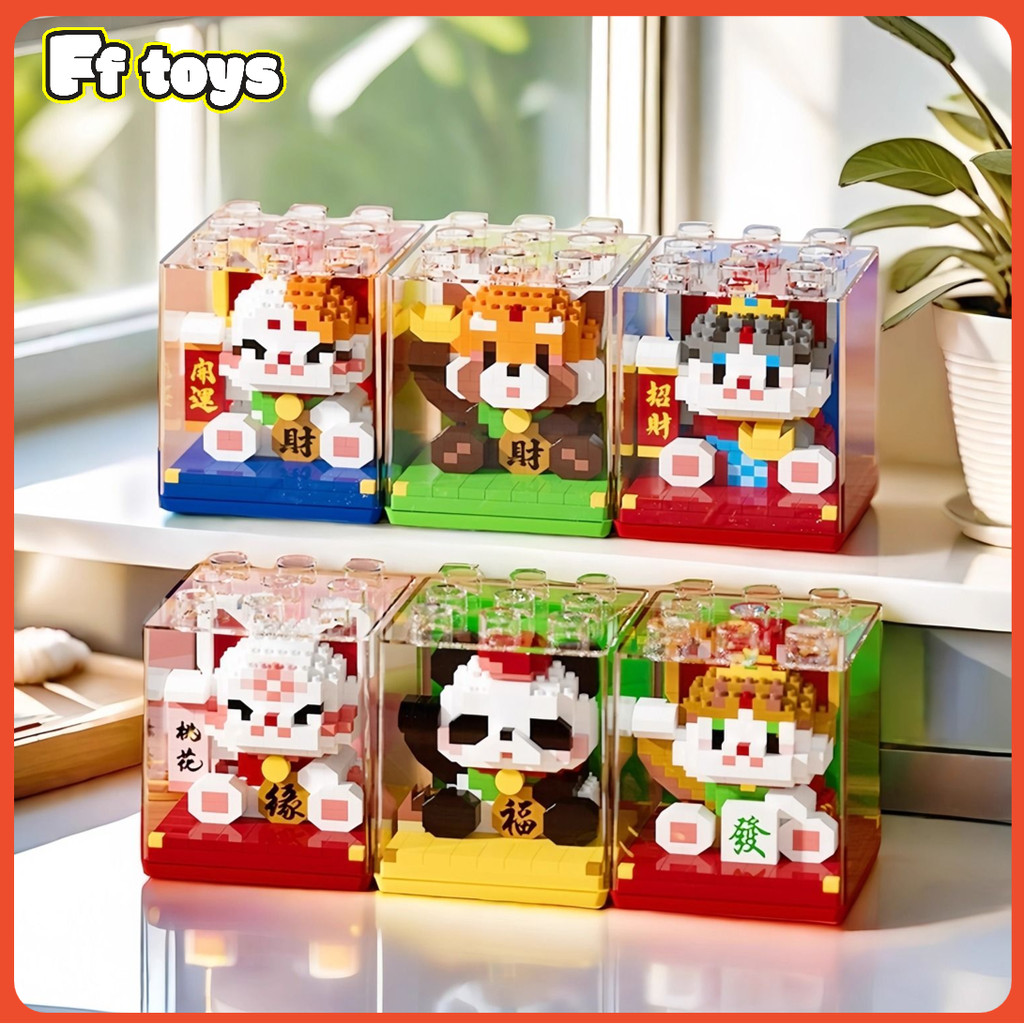 Lucky แมวและแมว แพนด้า ตัวต่อ 🐱🐼โชคดี ความมั่งคั่ง ความรัก สไตล์ DIY ของเล่น โมเดลสัตว์ ของน่ารักๆ ของขวัญ Christmas  ปี