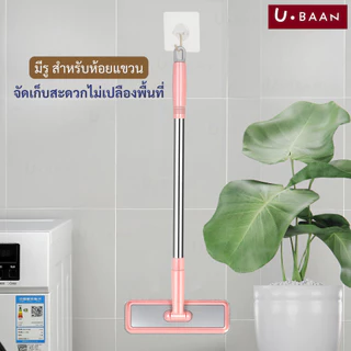 UBAAN 👍พร้อมส่ง👍 แปรงมุ้งลวด แปรงขัดมุ้งลวด มี 2 ขนาด 63-100 cm. หมุนได้ 180° ทำความสะอาด ขัดมุ้งลวด ใช้งานง่าย