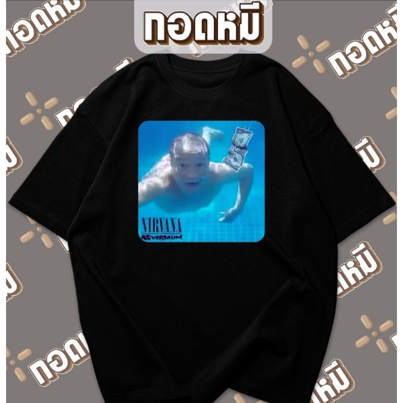 JDD-T SHIRT เสื้อยืดคอกลมผ้าฝ้ายแท้ เสื้อผ้าที่สนใจ ใส่สบาย ผ้าฝ้าย 100% สวมใส่สบายสไตล์สตรีท