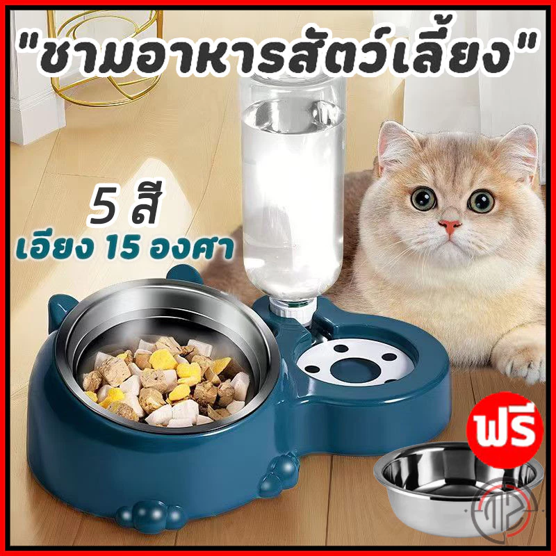 ชามดื่มแมวอัตโนมัติ ชามอาหารแมว ชามน้ำสำหรับสัตว์เลี้ยง ชามอาหารแมว ชามอาหารแมวขนาดใหญ่