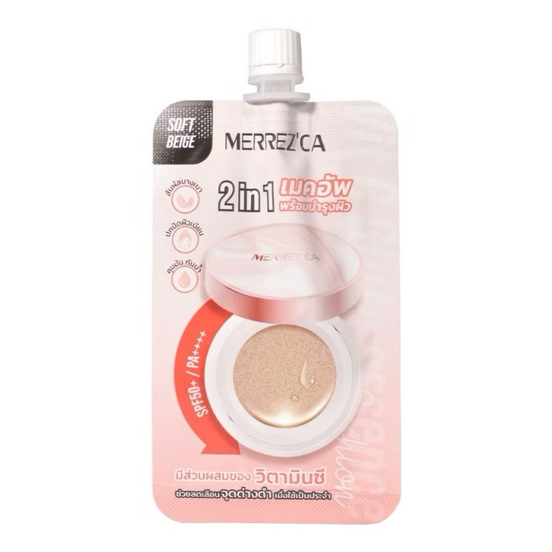 ** 1 ซอง ** คุชชั่น Merrezca Vit C Gluta Essence Cushion SPF50+ / PA++++ (ซอง 5ml.) - รูปที่ 7