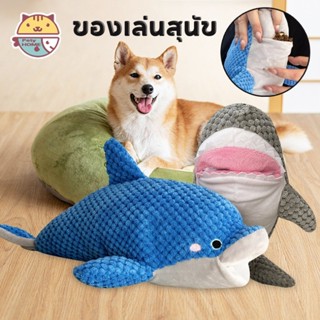 ของเล่นสุนัข  ของเล่นเพื่อการฝึกอบรม  ของเล่นซ่อนอาหาร ลดควา…