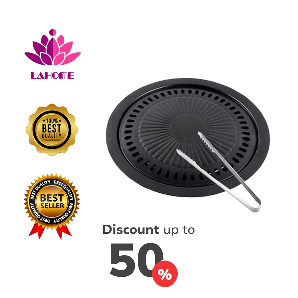 กระทะย่าง Lahome กระทะย่างบาร์บีคิวทรงกลม