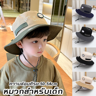 COD หมวกเด็ก รอบหัว:50-54 cm  หมวกบักเก็ต มีเชือกปรับขนาด กล…