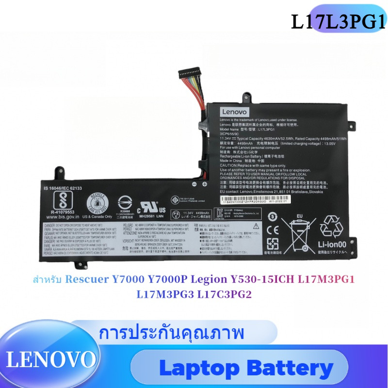 💖Lenovo แบตเตอรี่ L17L3PG1 ของแท้ (สำหรับ Rescuer Y7000 Y7000P Legion Y530-15ICH L17M3PG1 L17M3PG3 L