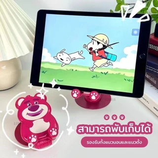LiBRA KGE ขาตั้งโทรศัพท์และแท็บเล็ตแบบการ์ตูน ปรับมุมตามต้องการ สามารถปรับหมุนได้ 360องศา [รับประกัน 1 ปี]