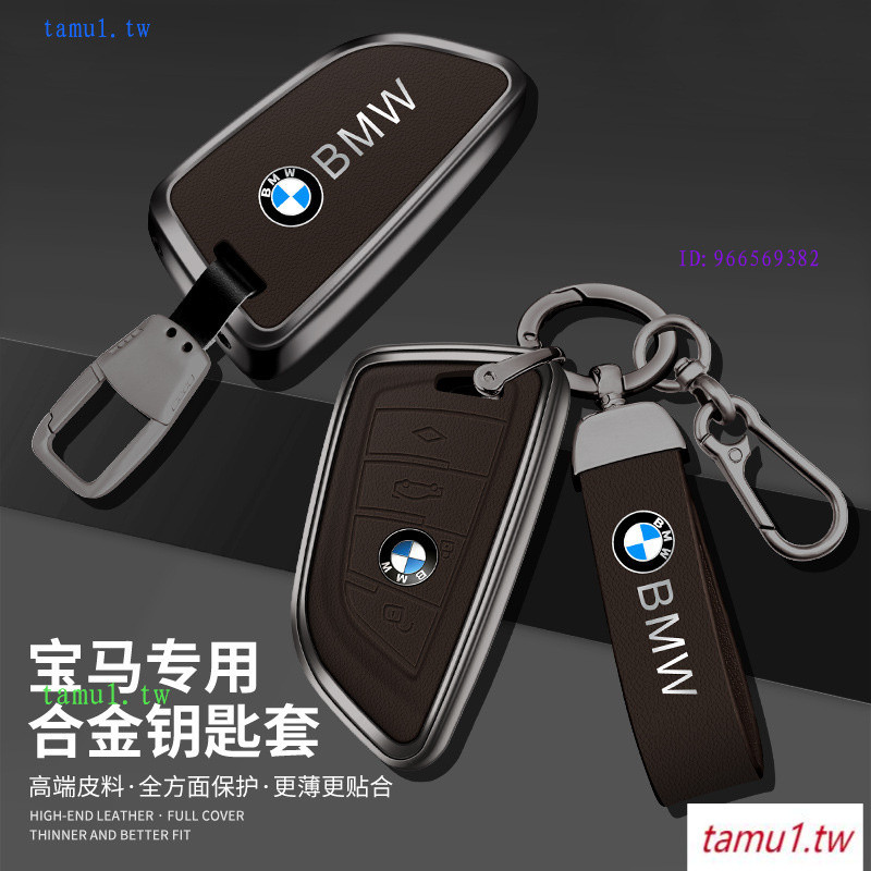 OI6H เหมาะสําหรับ BMW ฝาครอบกุญแจใหม่ 3 Series 320 ใบมีด 5 Series 525/530li/x3 แพ็ค x5 หัวเข็มขัด X1