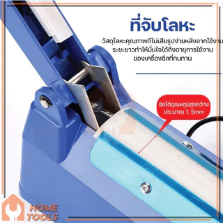 เครื่องซีลถุงพลาสติก 8 นิ้ว เครื่องซีล สามารถซีลถุงพลาสติก ความสะดวกในการใช้งาน รอยซีลจะติดแน่นและสวยงาม