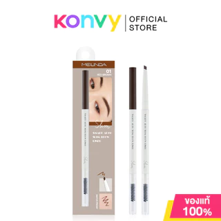 Mei Linda Smart Auto Slim Brow Liner 0.05g เมลินดา ดินสอเขียนคิ้วเส้นบาง เขียนง่าย