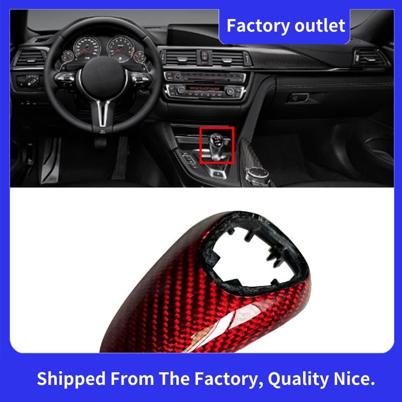 ฝาครอบหัวเกียร์รถยนต์สําหรับ M2 F87 M3 F80 F82 F83 M5 F10