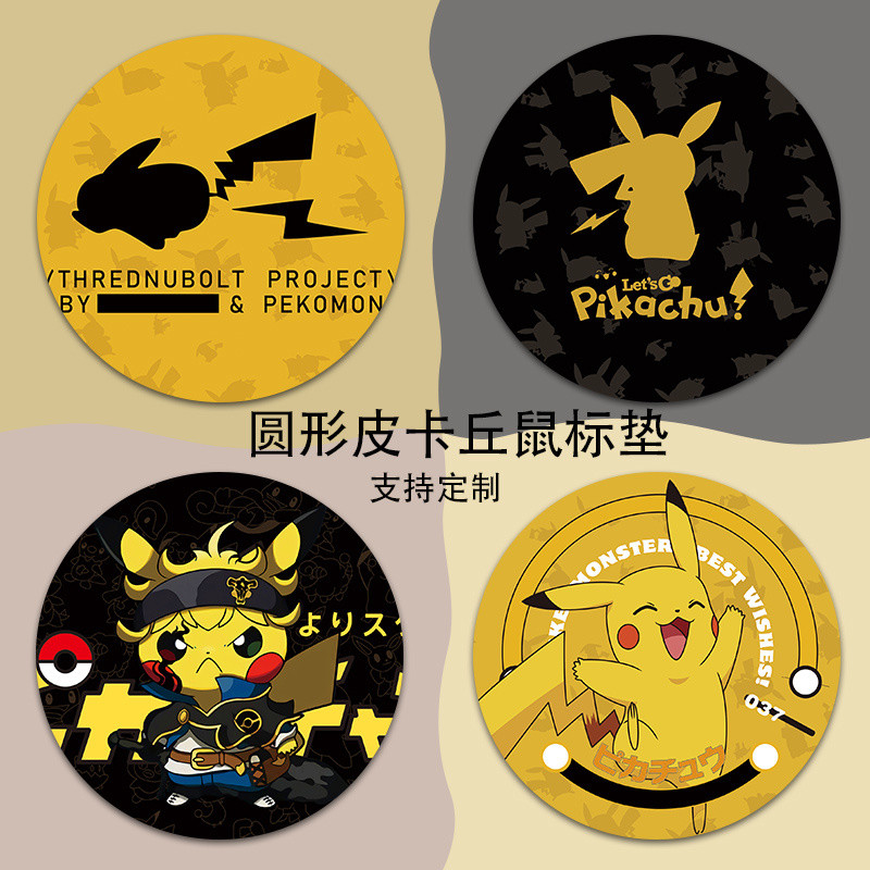 Pokémon Round Mouse Pad Pikachu Creative Portable Cute Small Table Pad Notebook Keyboard Custom Pad