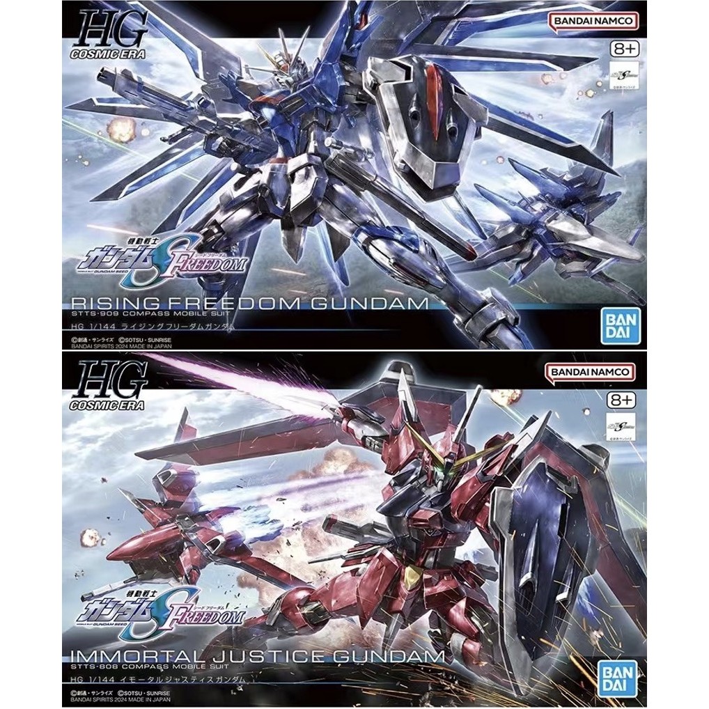 Bandai HG 1/144 RISING FREEDOM GUNDAM IMMORTAL JUSTICE GUNDAM SEED FREEDOM