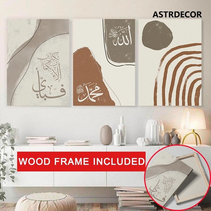 (พร้อมกรอบ) Islamic โปสเตอร์การประดิษฐ์ตัวอักษร Salam Sabr ผ้าใบ Nordic Wall Art บทคัดย่อ Line Home Decor