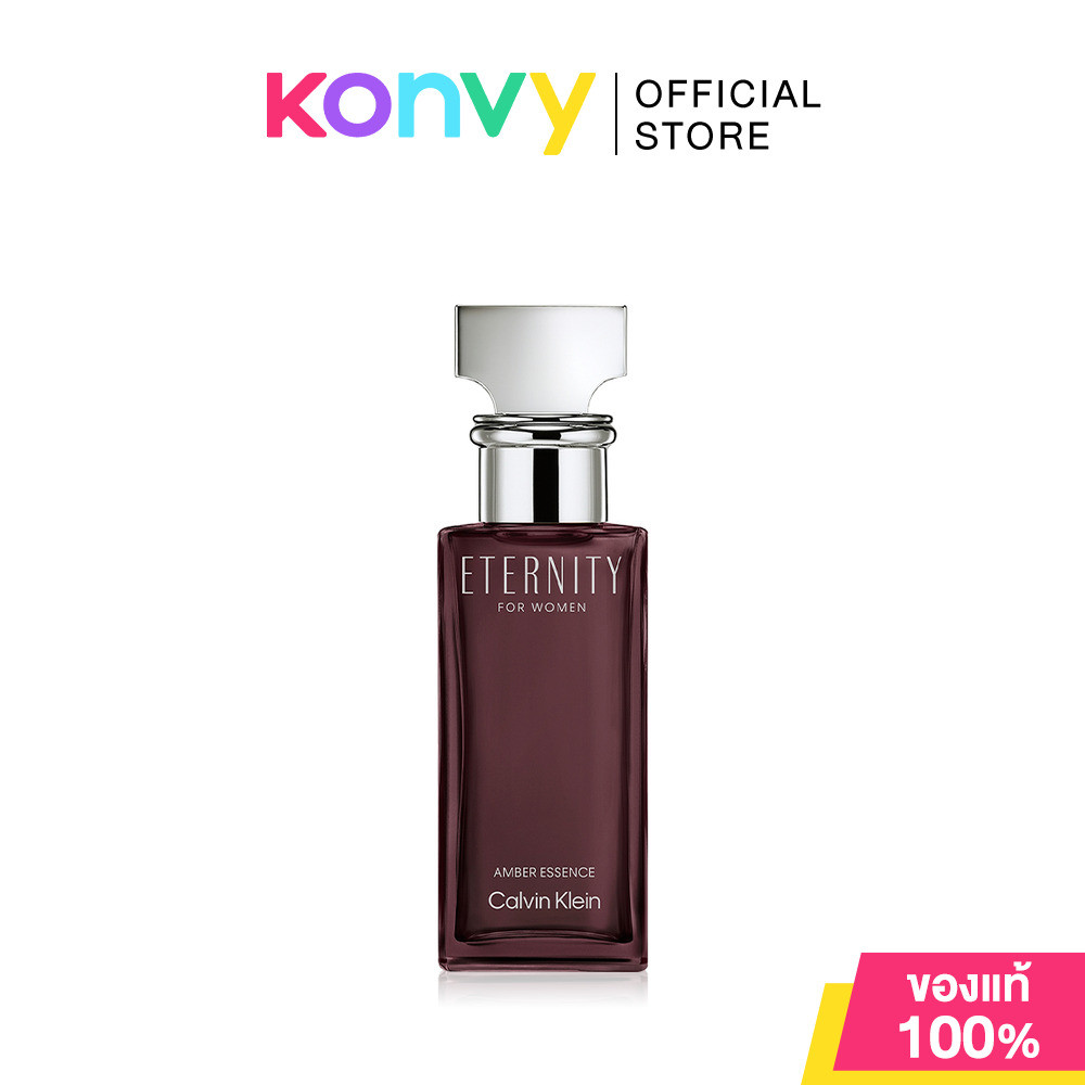 Calvin Klein CK Eternity Amber Essence For Women Perfume Intense [30ml/50ml/100ml] น้ำหอมสำหรับผู้หญิง (ของแท้ 100%)